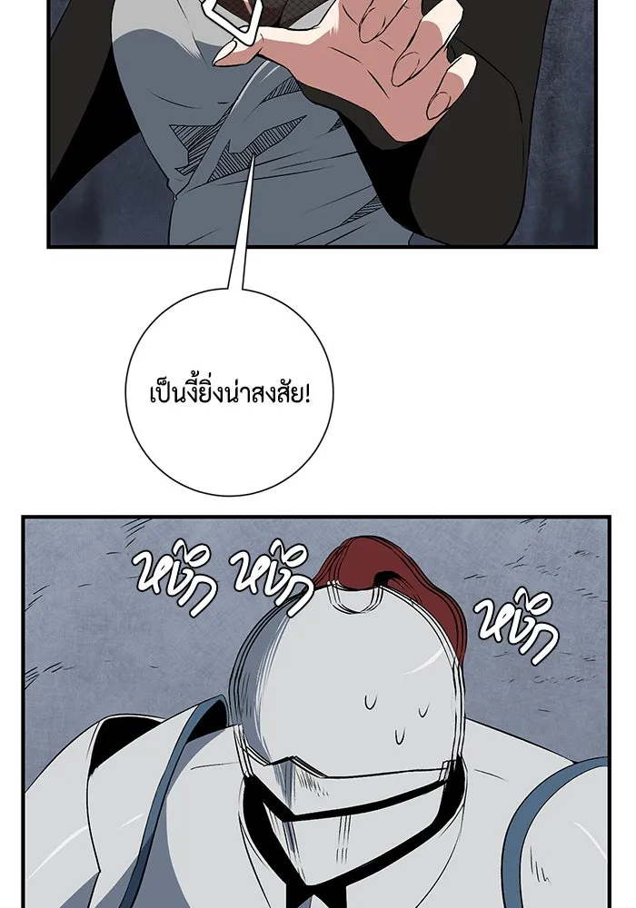 หน้า 71