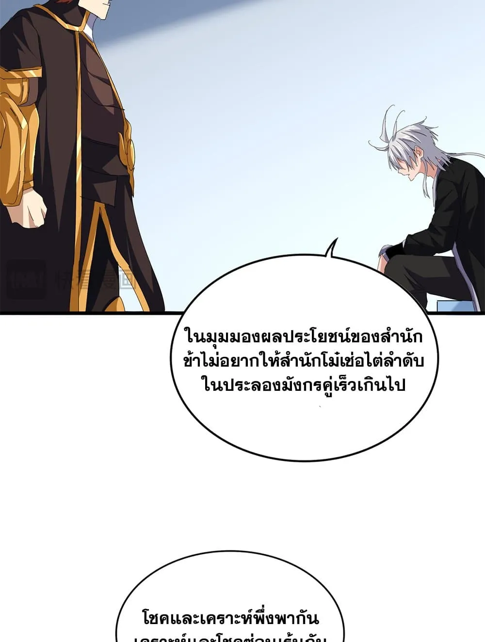 หน้า 37