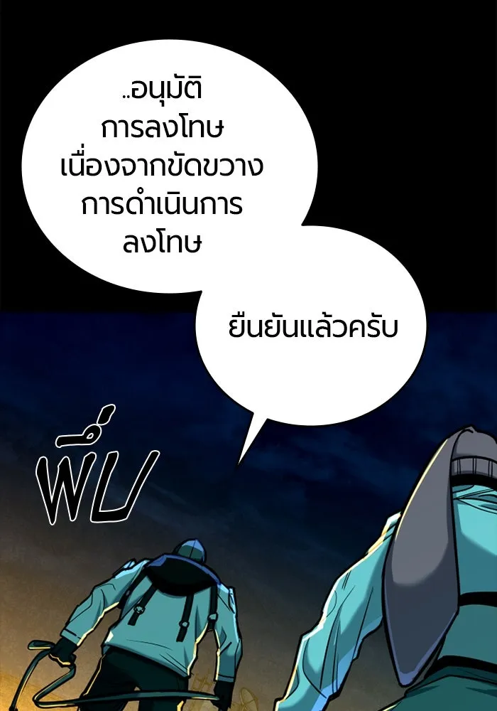 หน้า 148