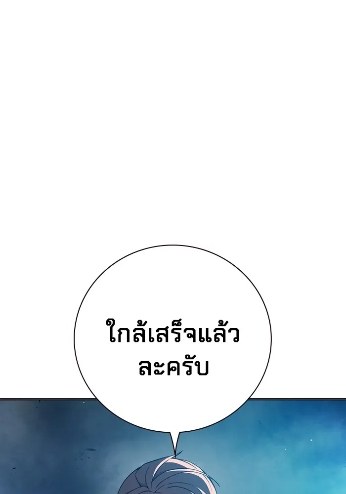 หน้า 221
