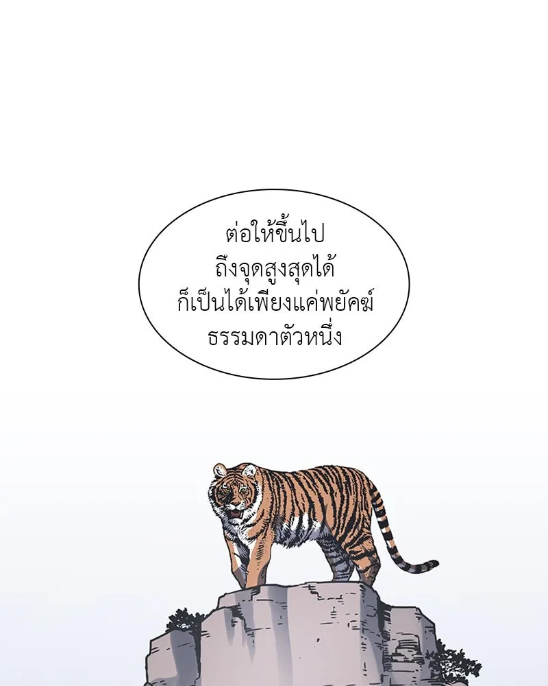 หน้า 97