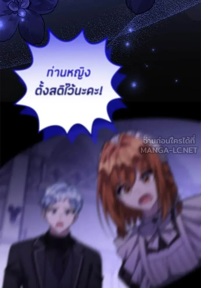 หน้า 116