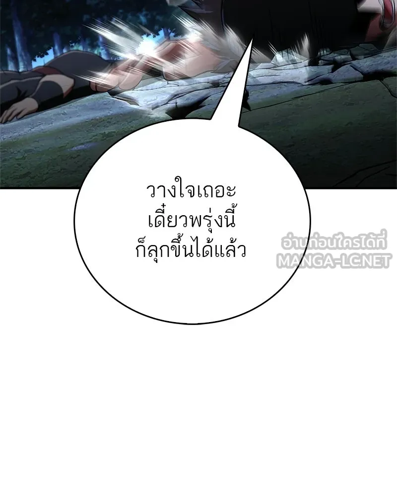 หน้า 150
