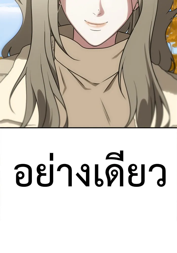หน้า 149