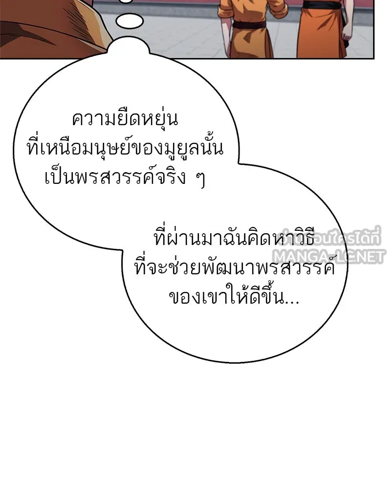 หน้า 66