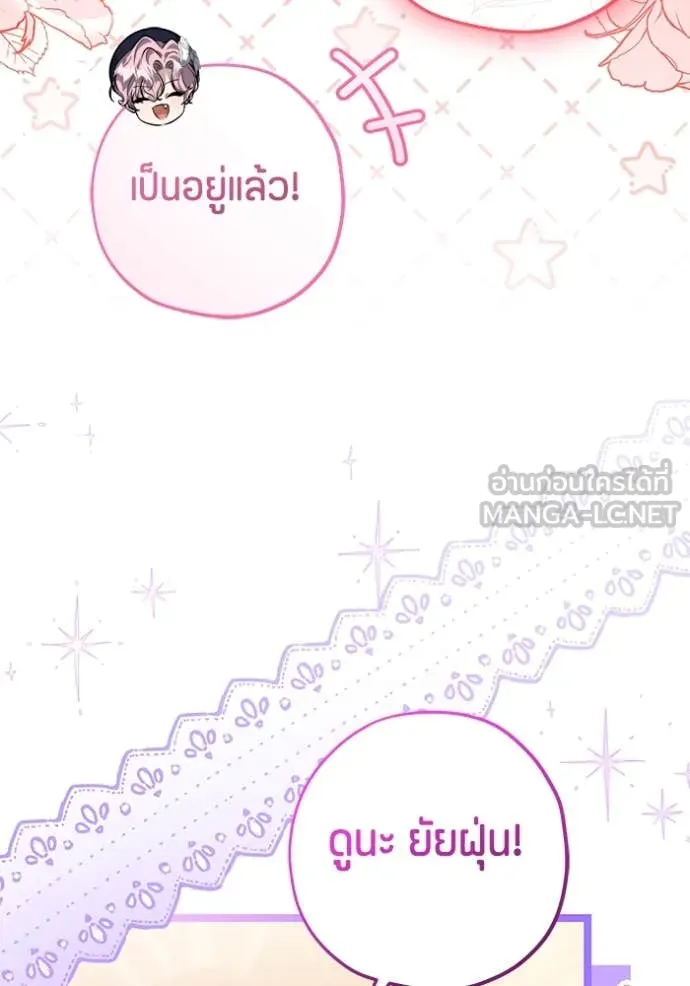 หน้า 102