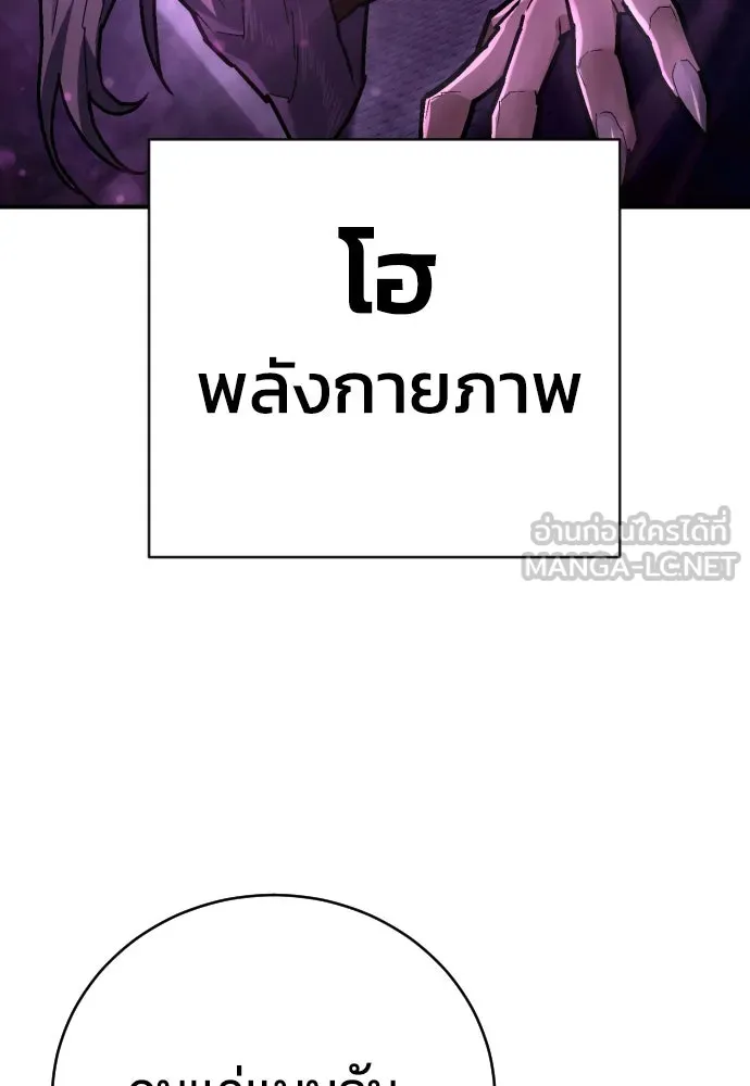 หน้า 96