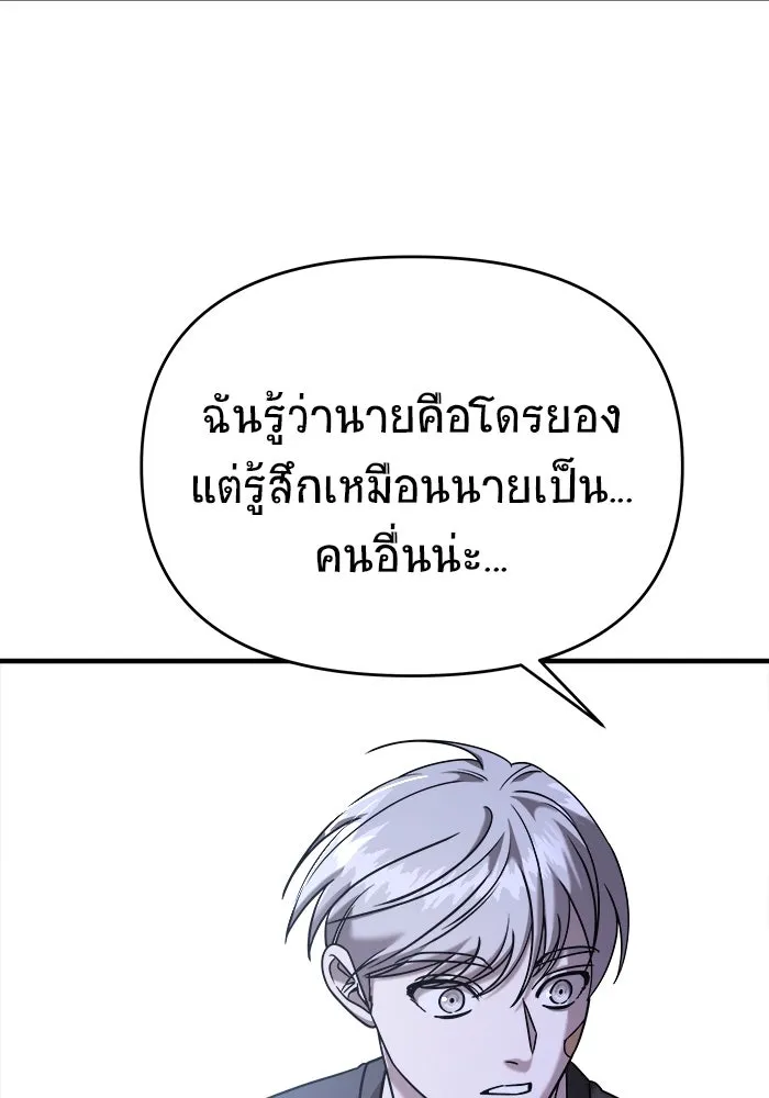 หน้า 146