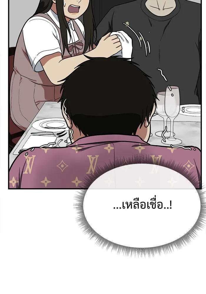 หน้า 122