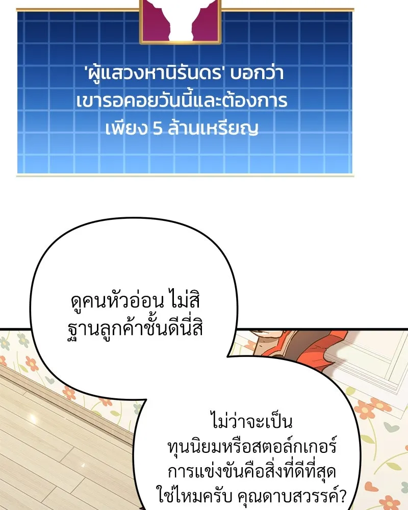 หน้า 160