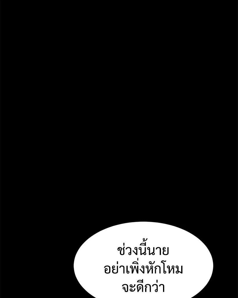 หน้า 118