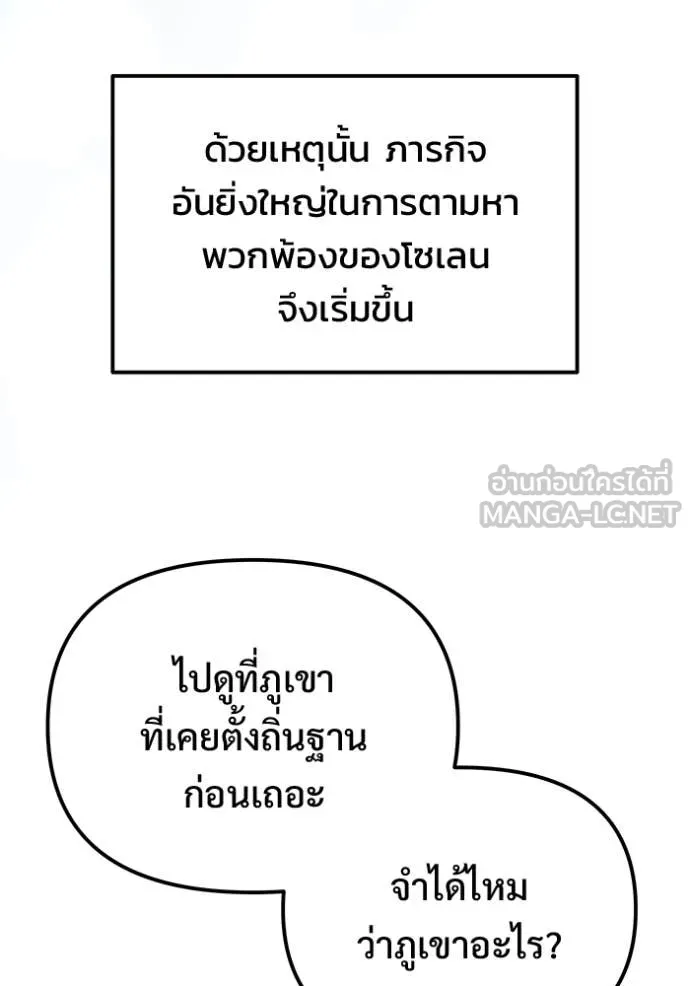หน้า 120