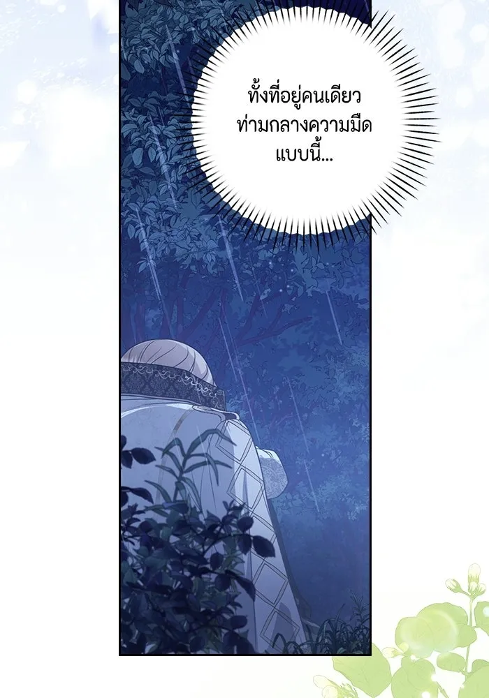 หน้า 91