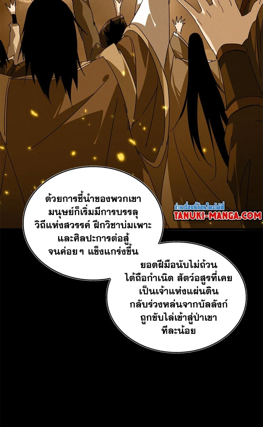 หน้า 37