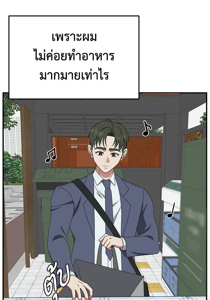 หน้า 124