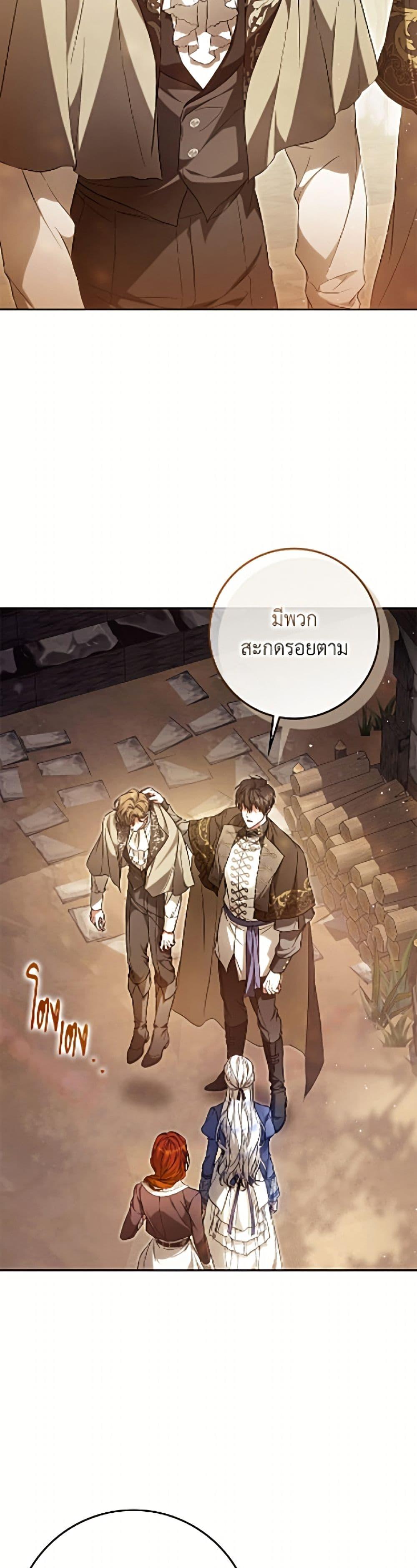 หน้า 27
