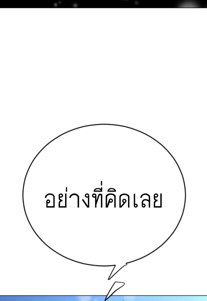 หน้า 97