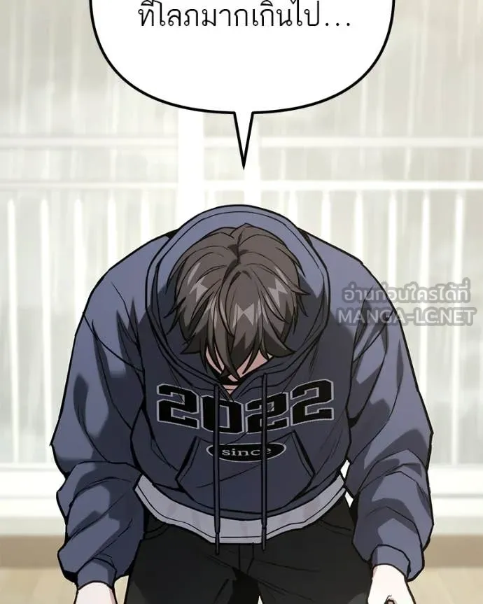 หน้า 149