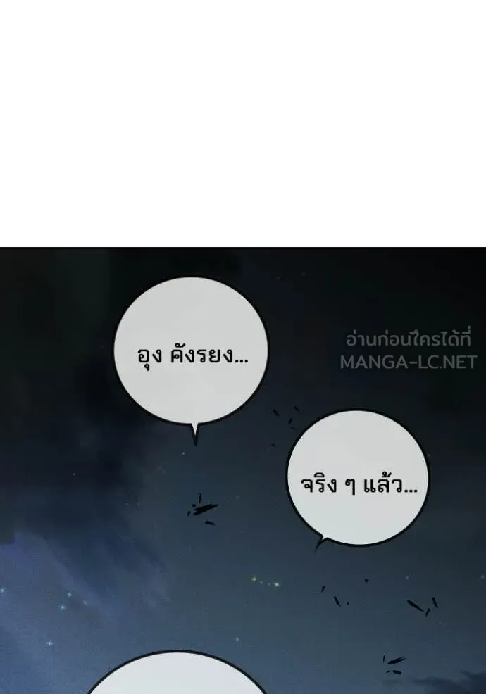 หน้า 181