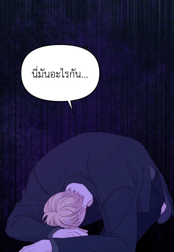 หน้า 121