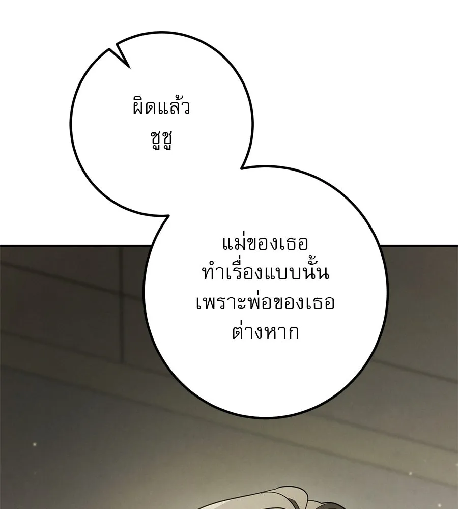 หน้า 166