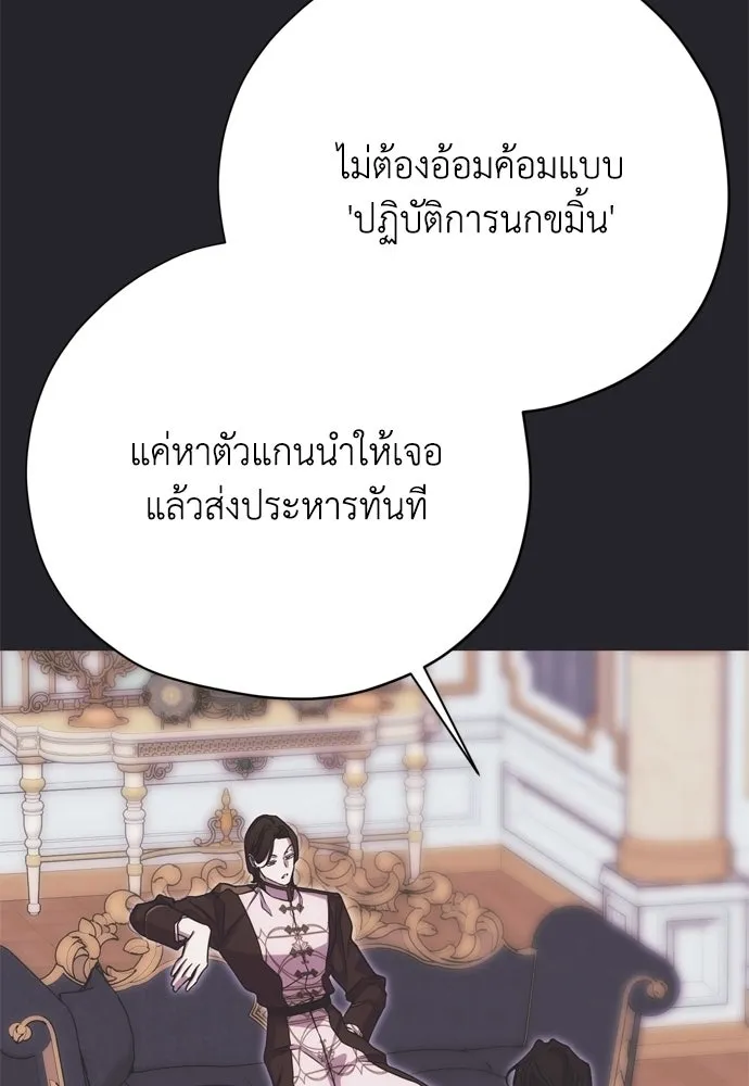 หน้า 88