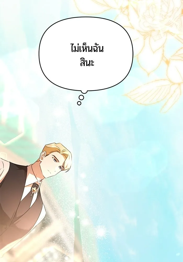 หน้า 133