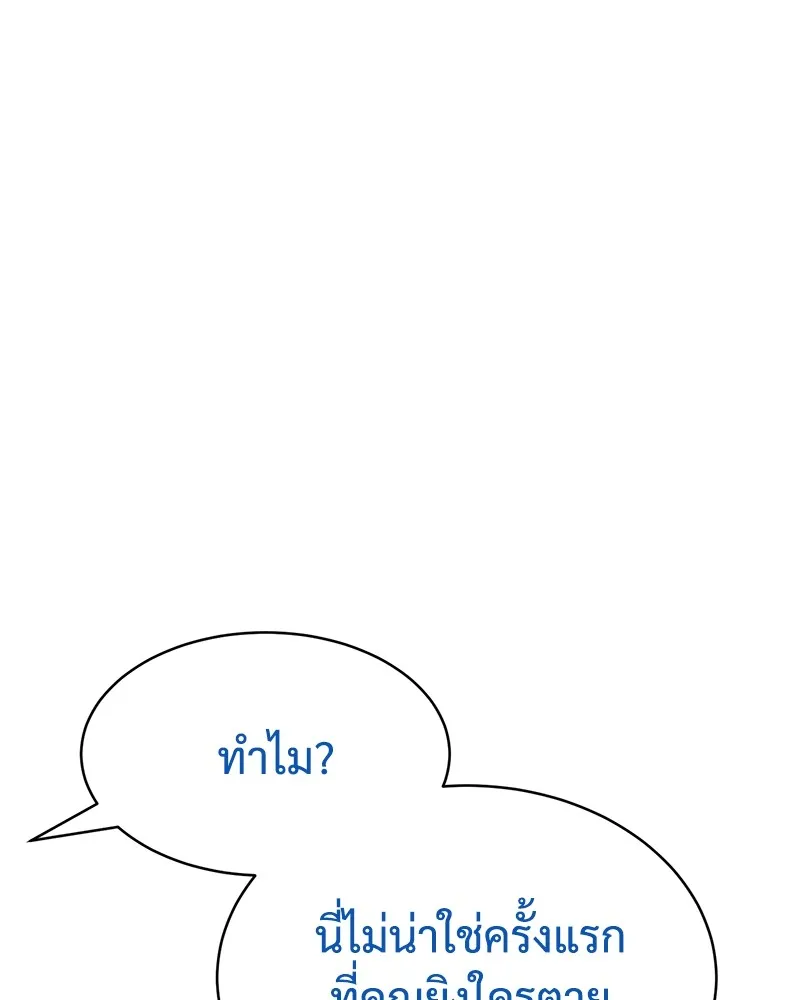 หน้า 205