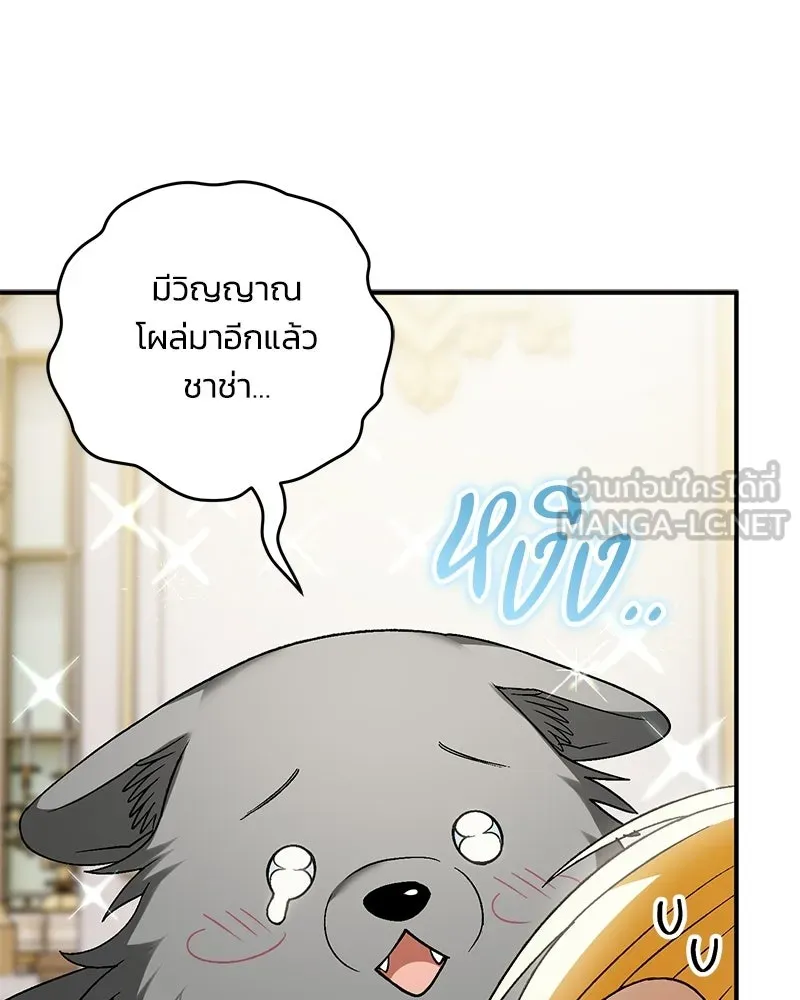หน้า 111