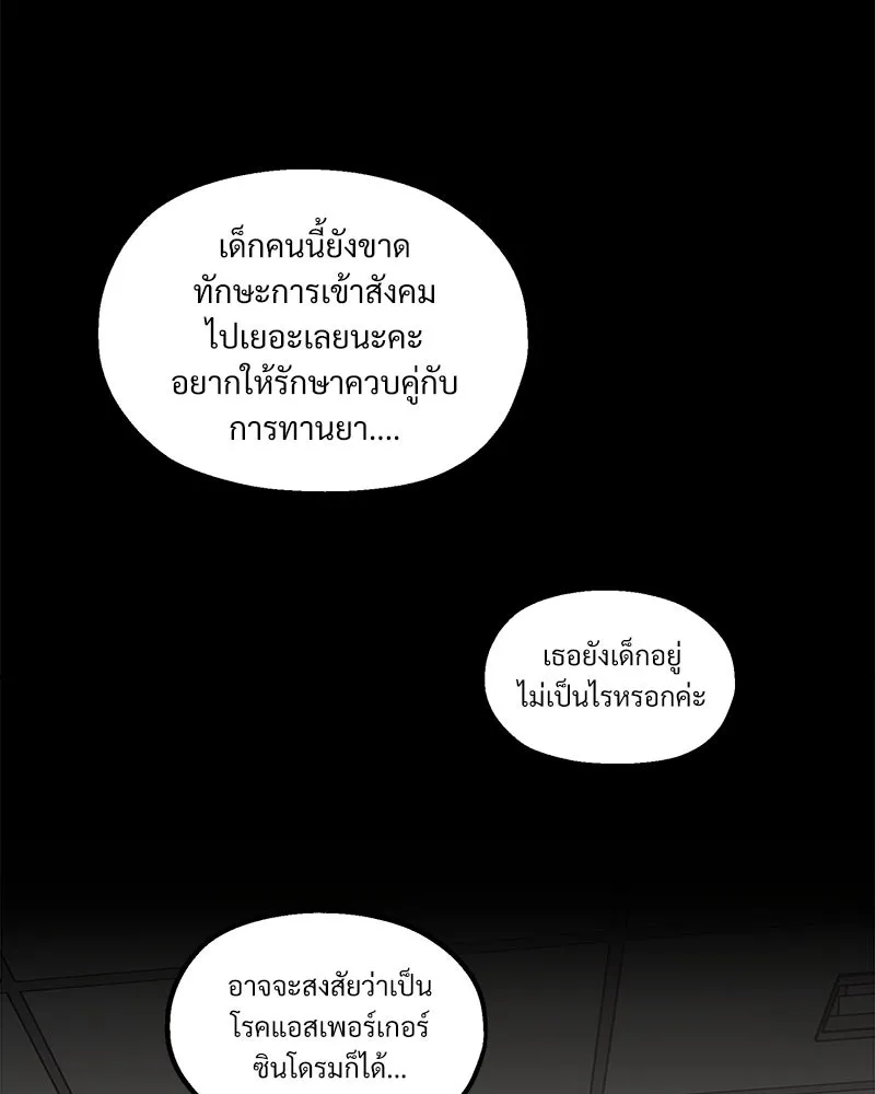 หน้า 95