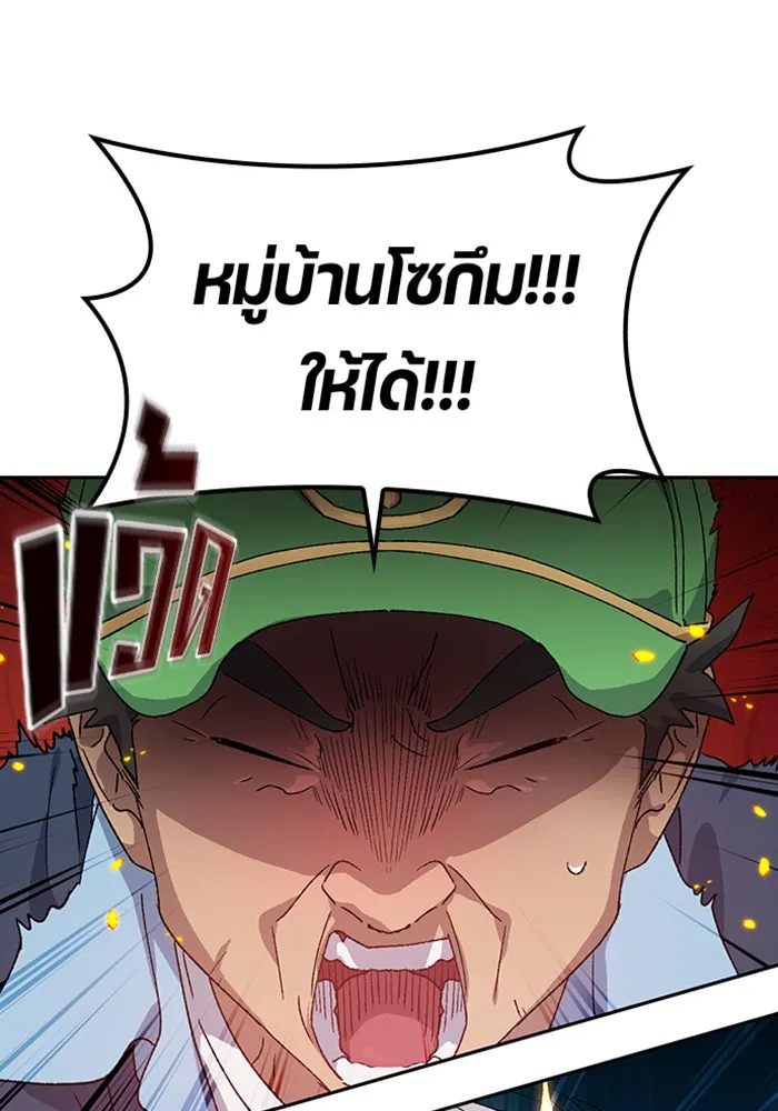 หน้า 124