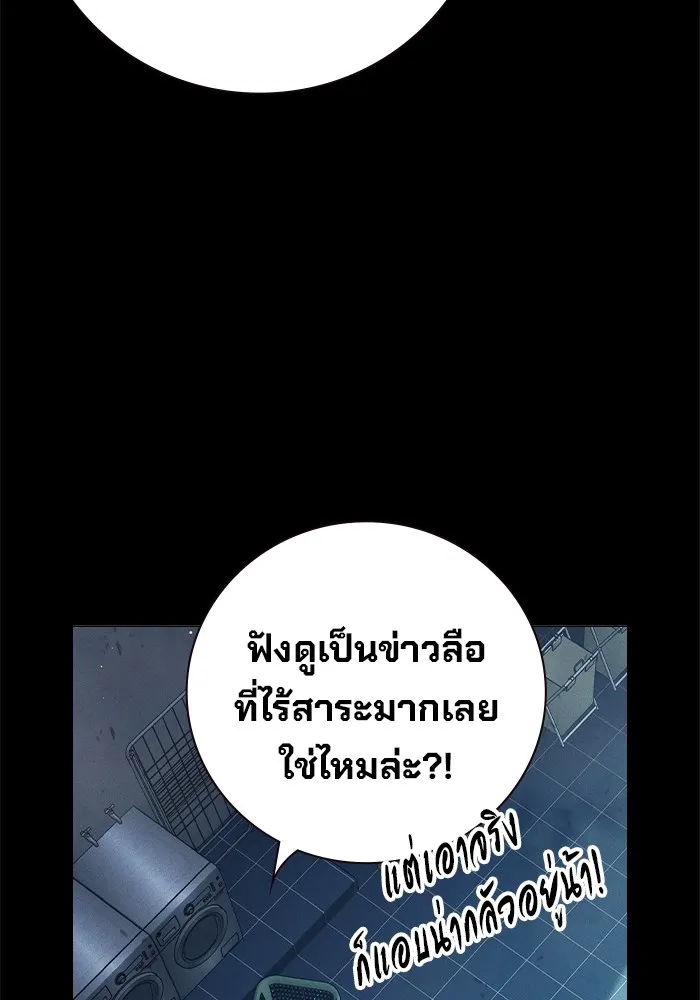 หน้า 254