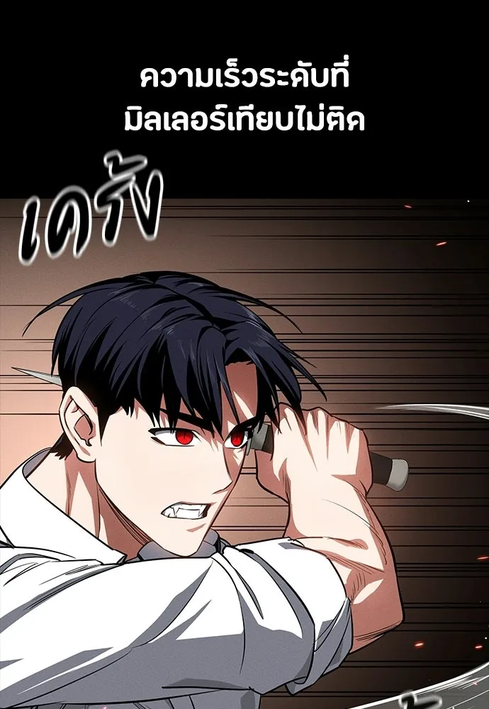 หน้า 104