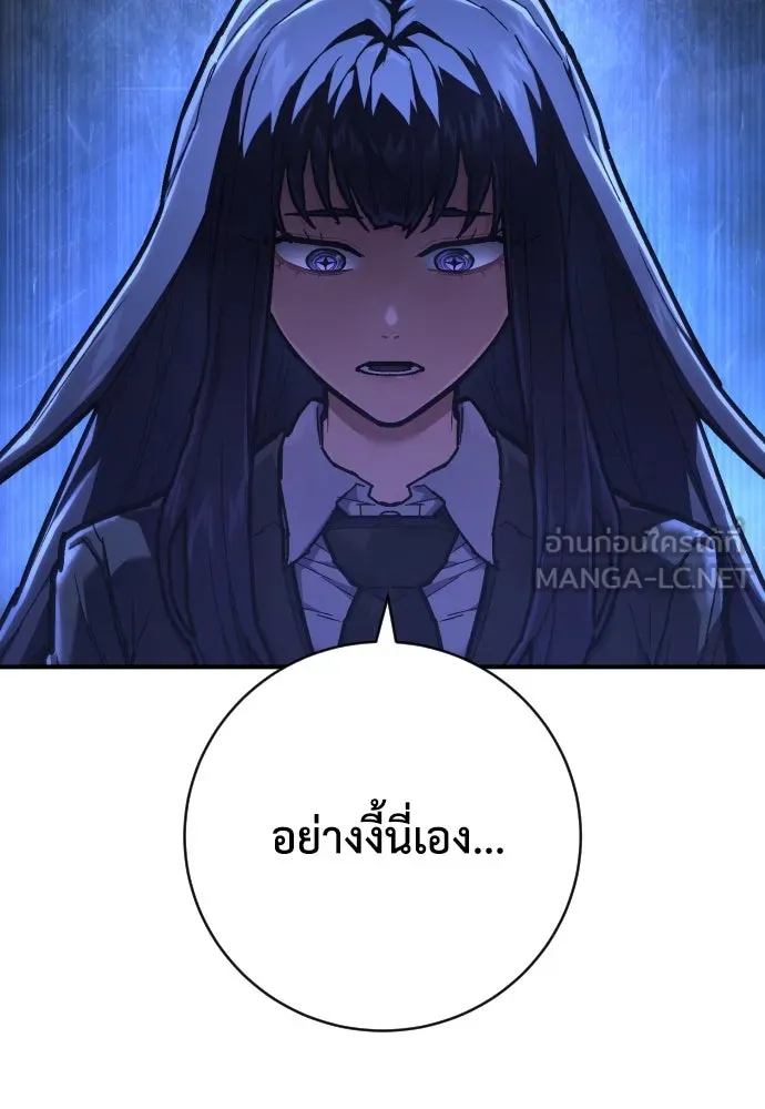 หน้า 102