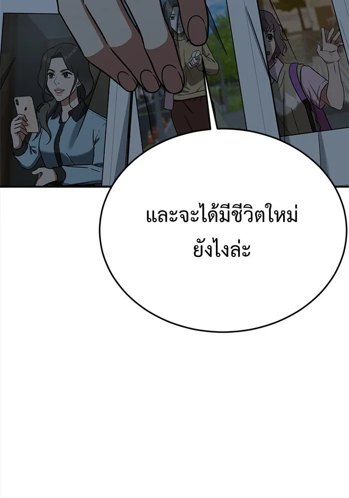 หน้า 122
