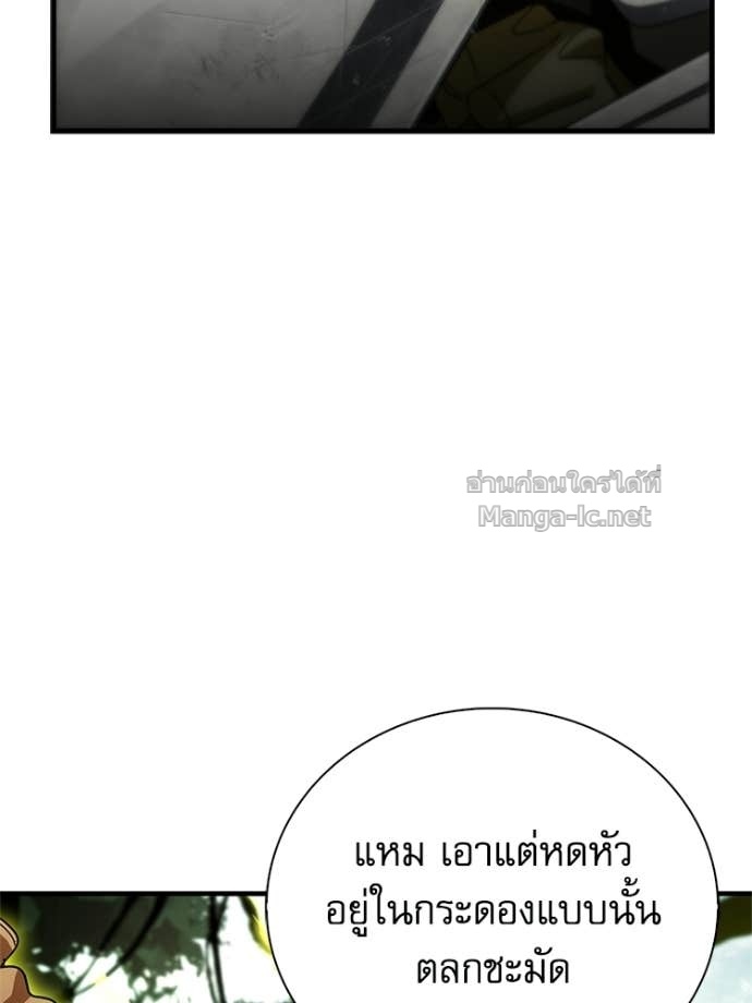 หน้า 190