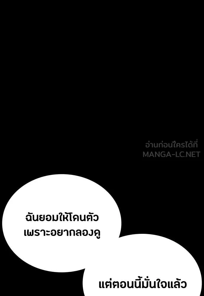 หน้า 141