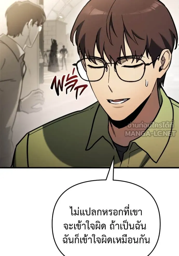 หน้า 117
