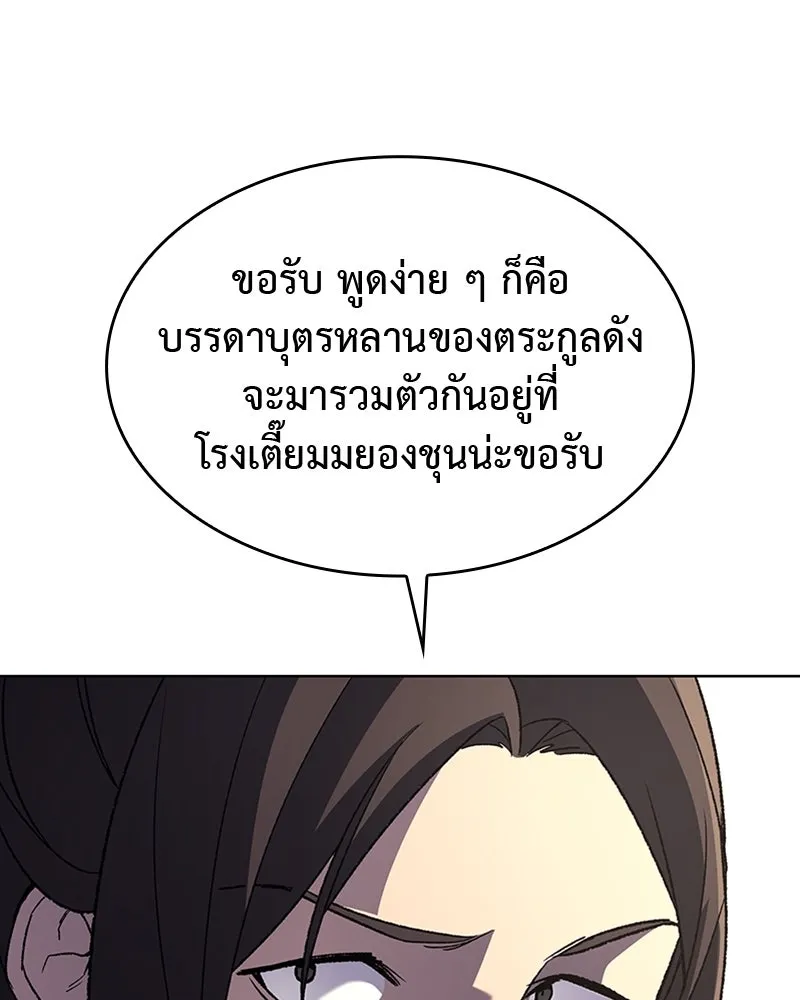 หน้า 137