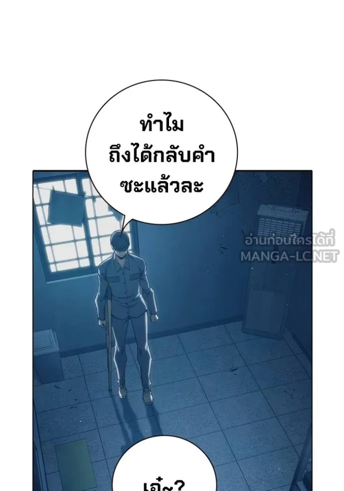 หน้า 199