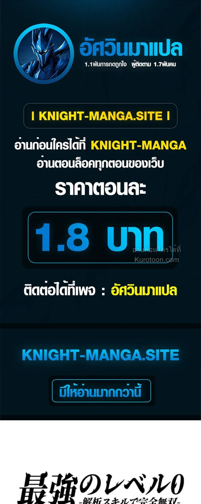 หน้า 1