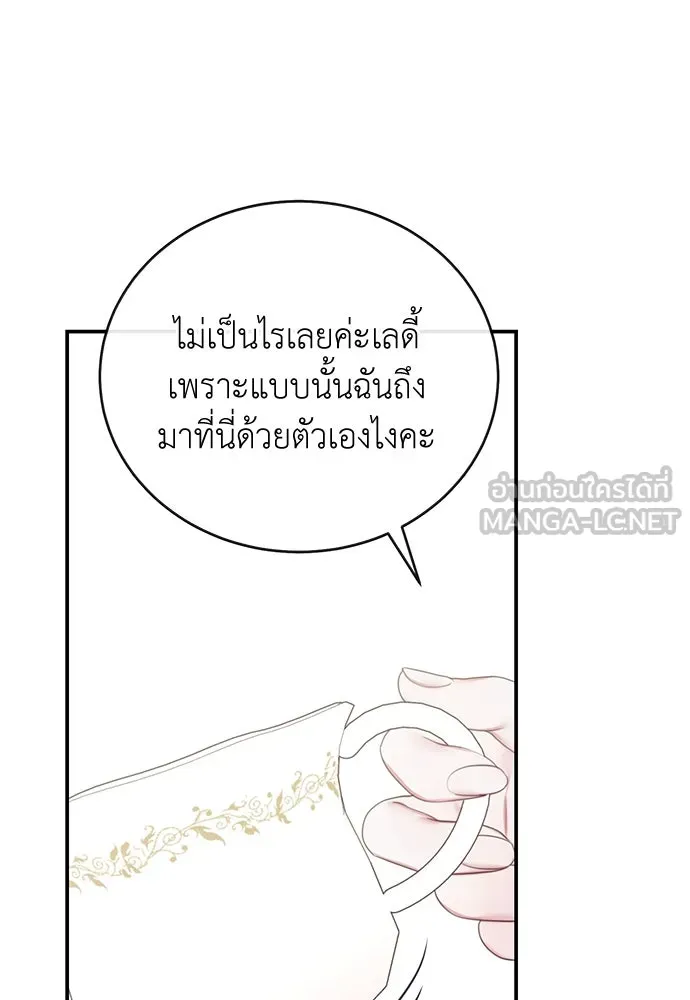 หน้า 87