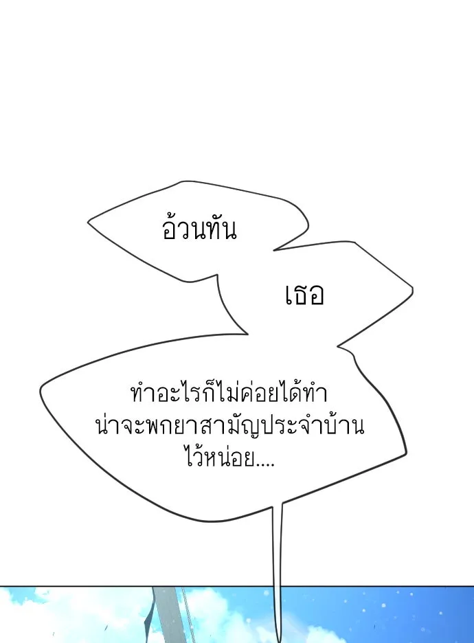 หน้า 112