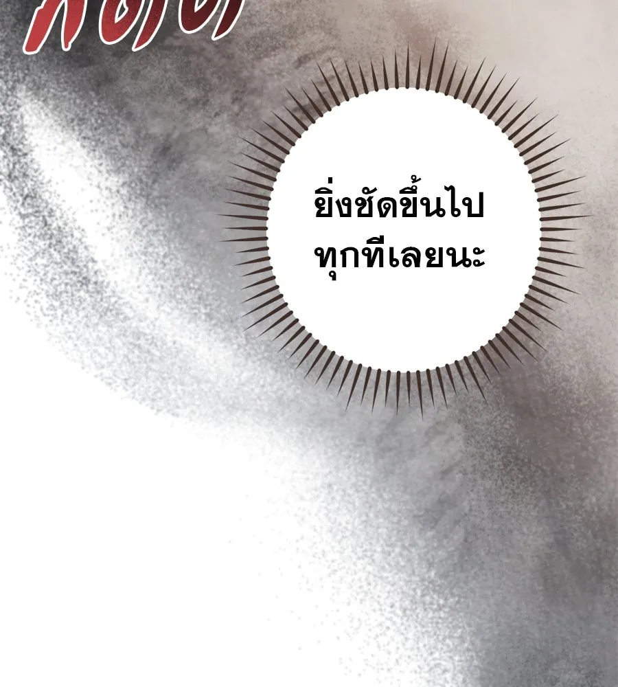 หน้า 118