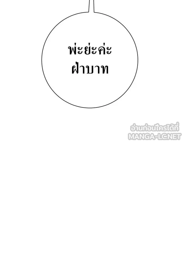 หน้า 114