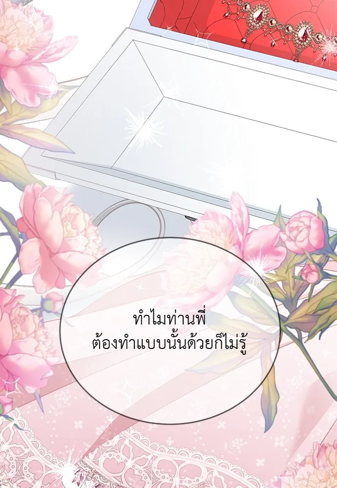 หน้า 83