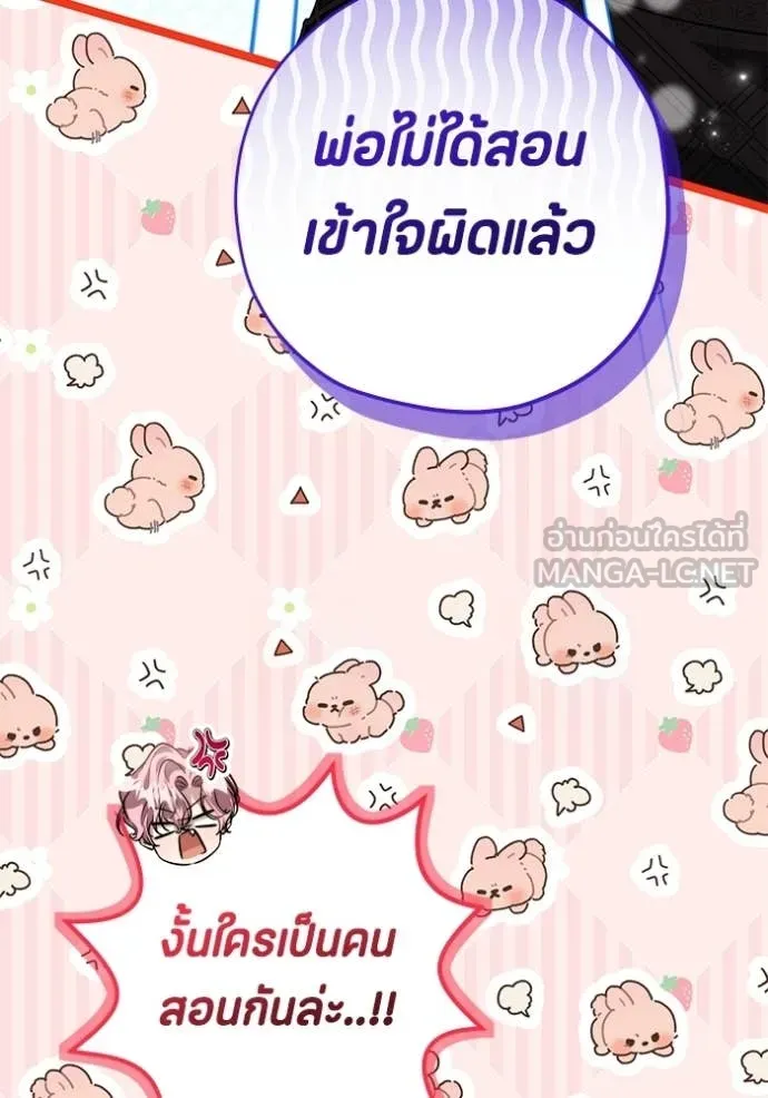 หน้า 84