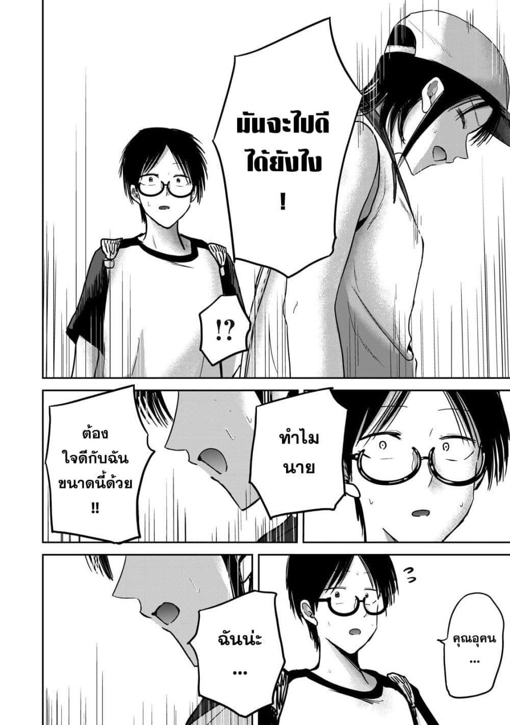 หน้า 18