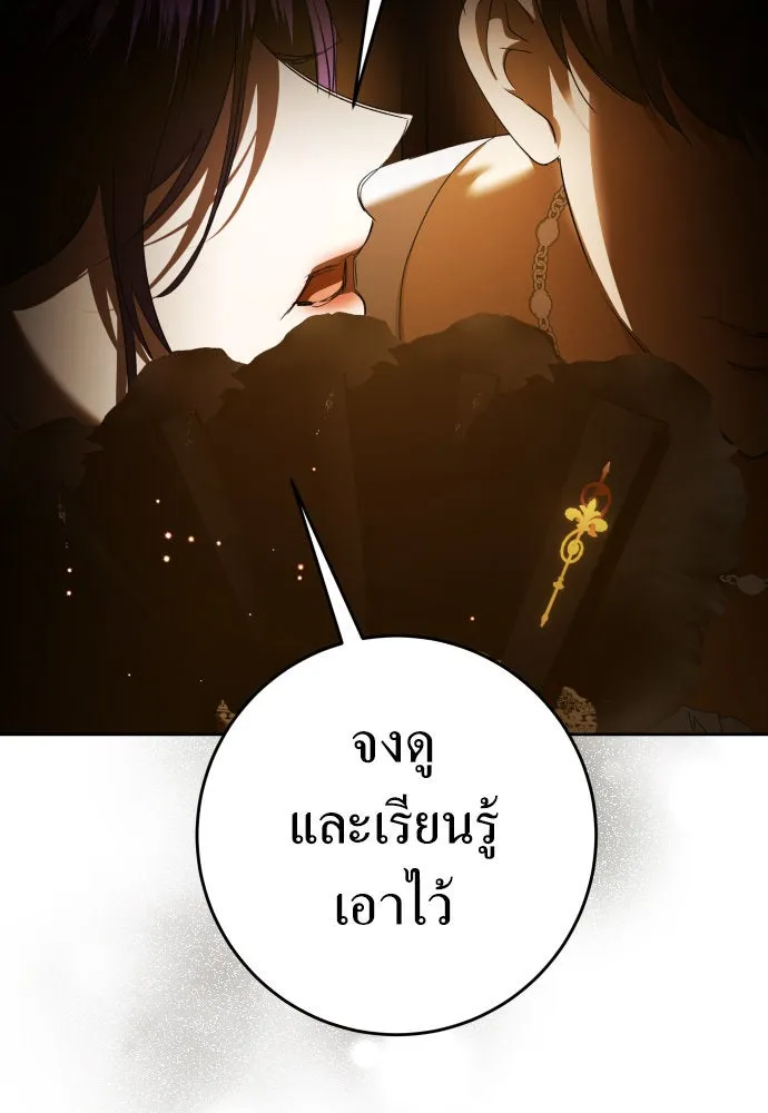 หน้า 119