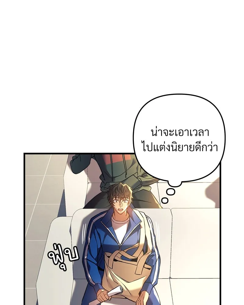 หน้า 86